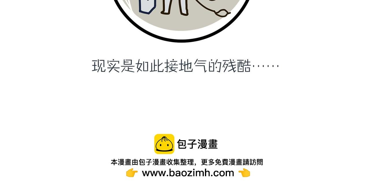 沛帕前传：一切都是命运的安排
