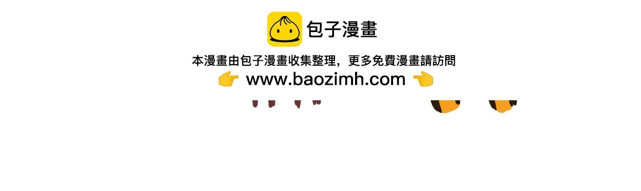 保健操与下班了