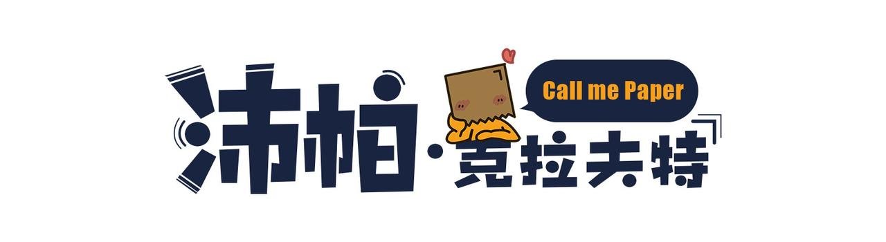上班迟到的理由千千万！