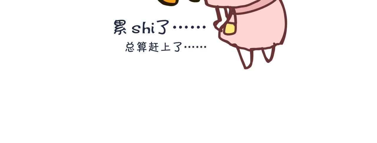 上班迟到的理由千千万！