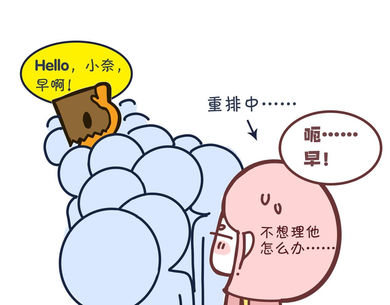 上班迟到的理由千千万！