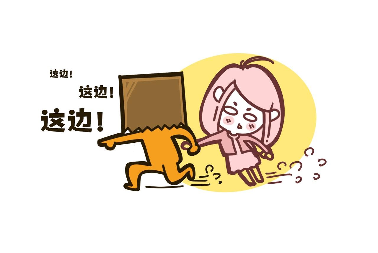 上班迟到的理由千千万！