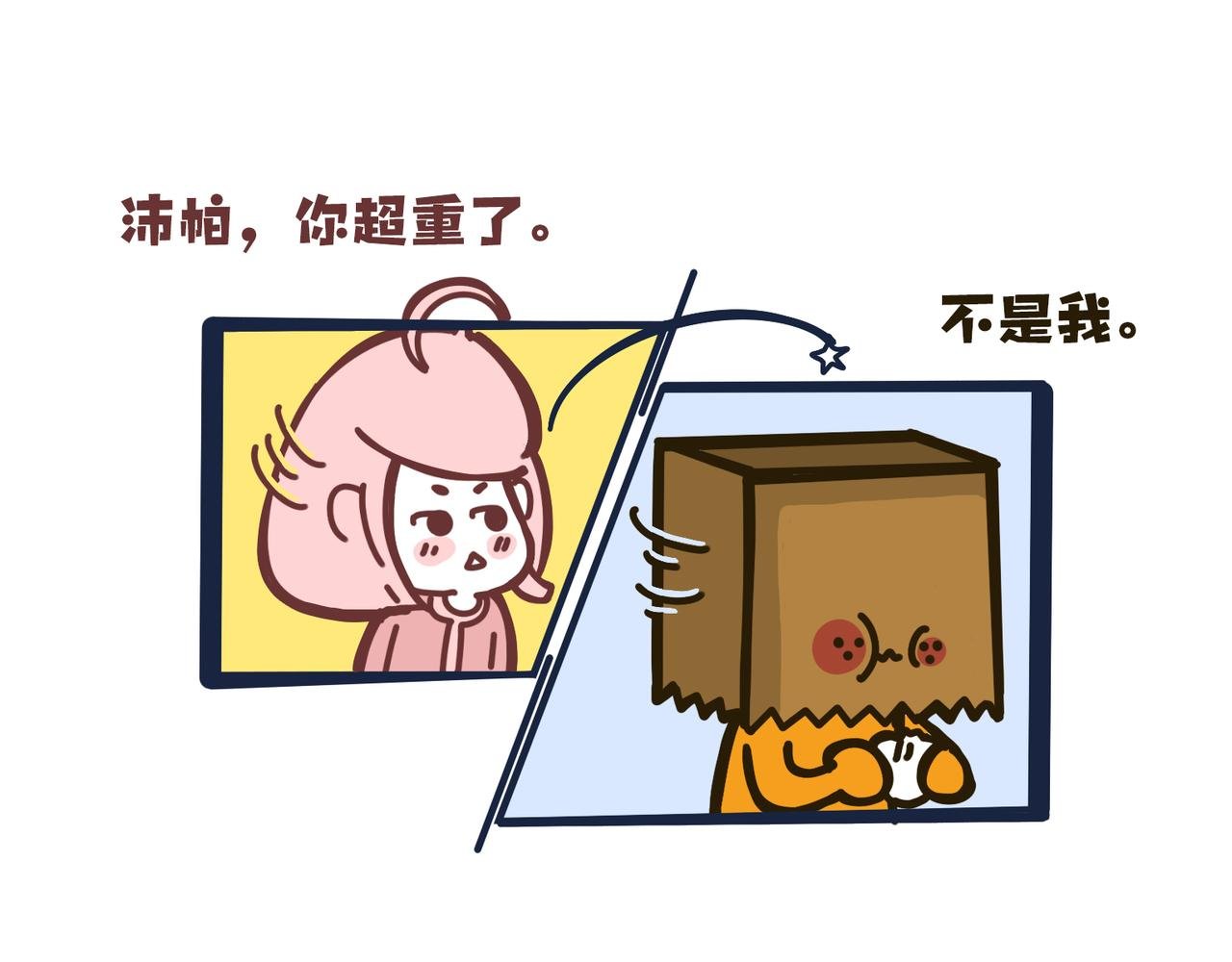 上班迟到的理由千千万！
