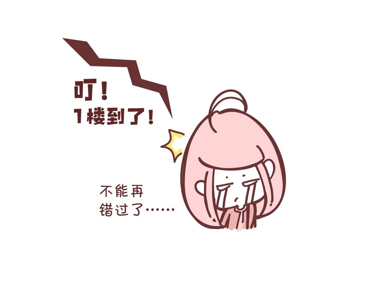 上班迟到的理由千千万！