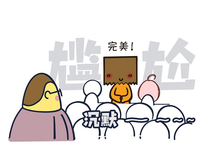 最TM招人烦的自我介绍