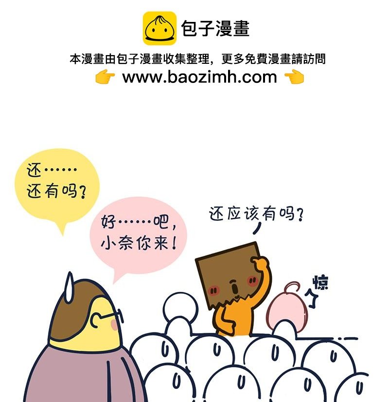 最TM招人烦的自我介绍