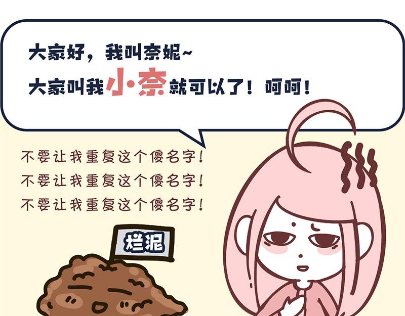最TM招人烦的自我介绍