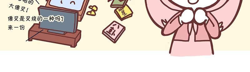 最TM招人烦的自我介绍