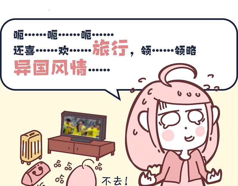 最TM招人烦的自我介绍