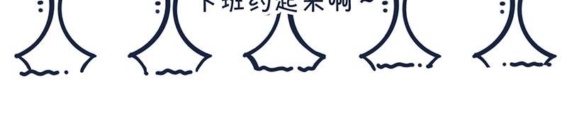 最TM招人烦的自我介绍