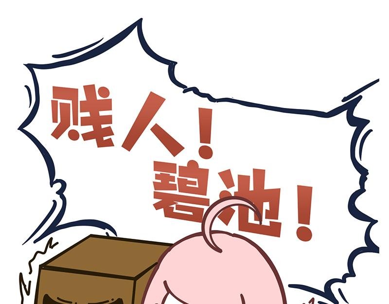 最TM招人烦的自我介绍
