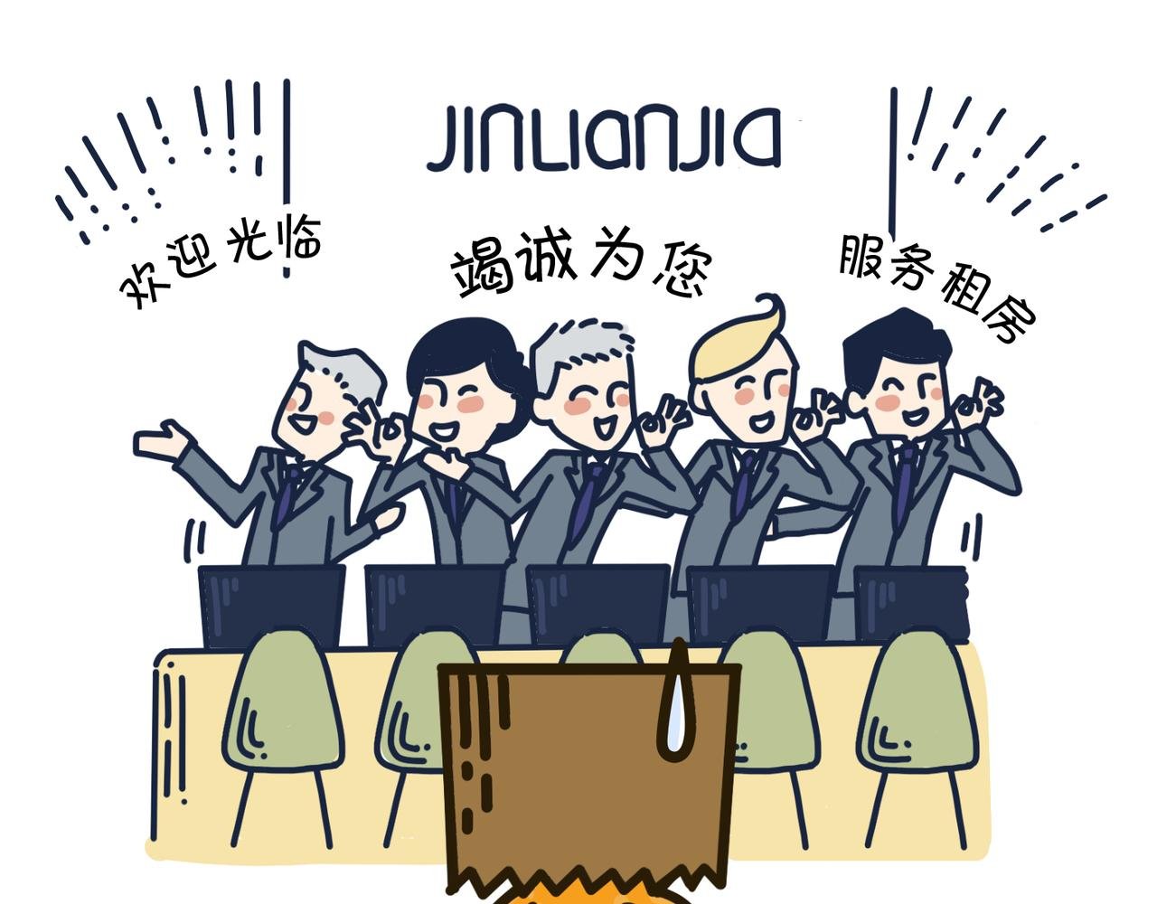 第一话：大城市是冒险的开端