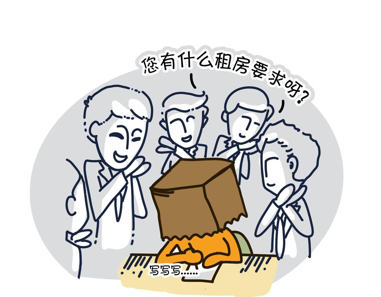 第一话：大城市是冒险的开端