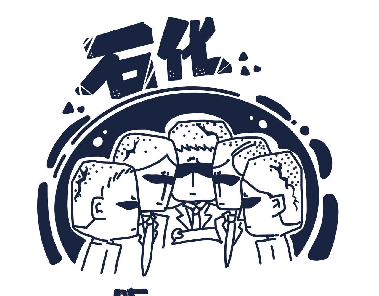第一话：大城市是冒险的开端