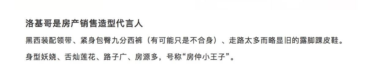 第一话：大城市是冒险的开端