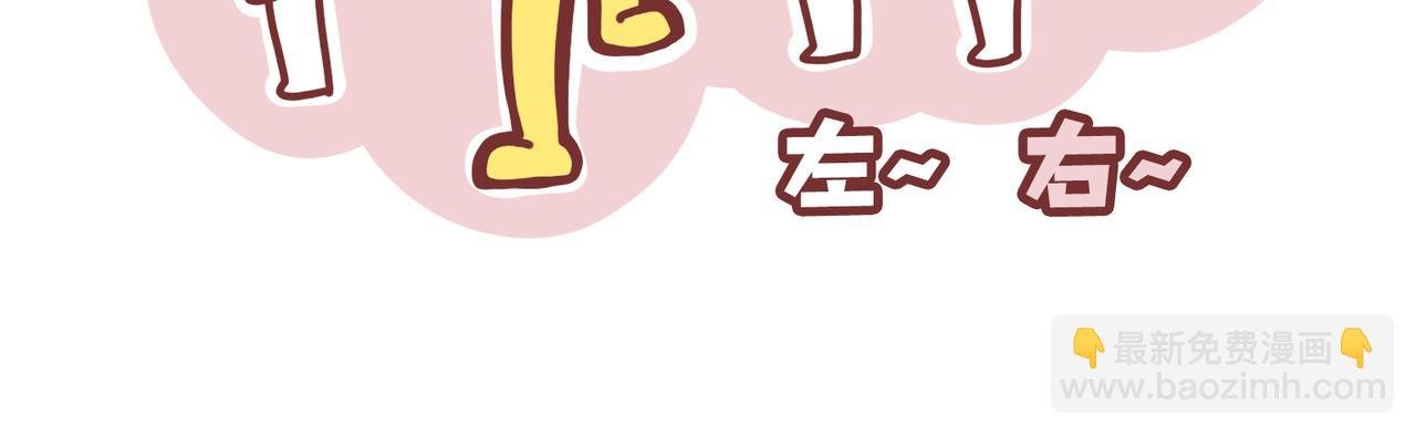 第五话：蛋总登场！