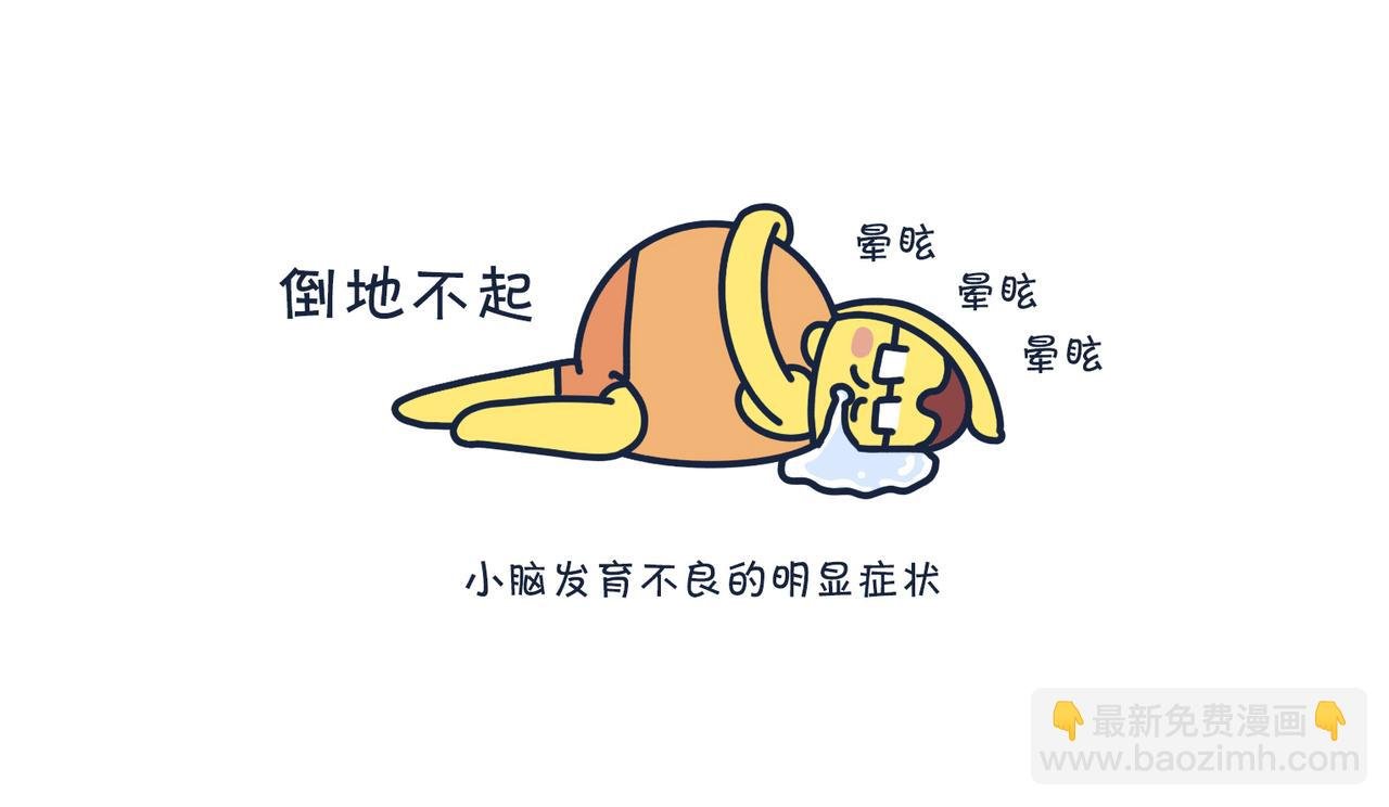 第五话：蛋总登场！