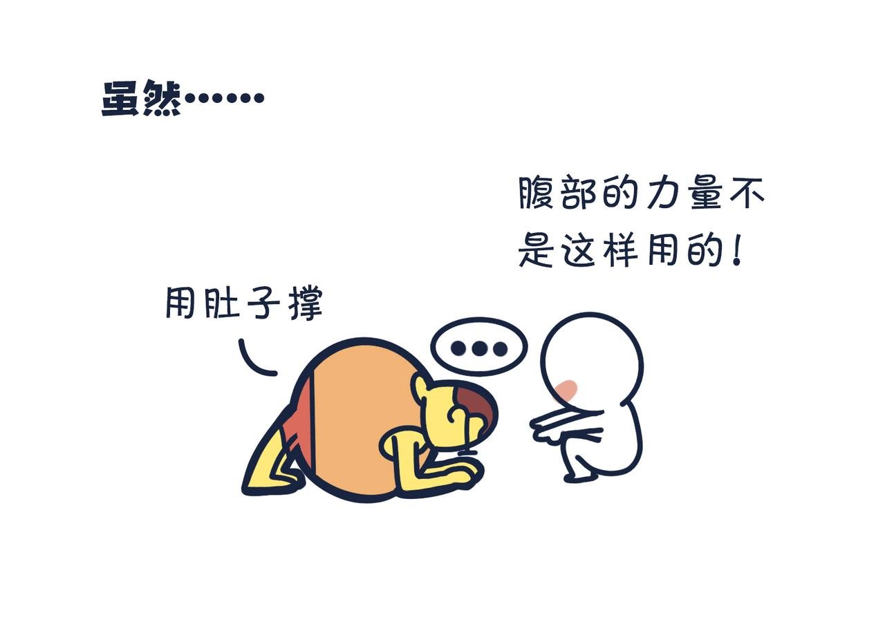 第五话：蛋总登场！