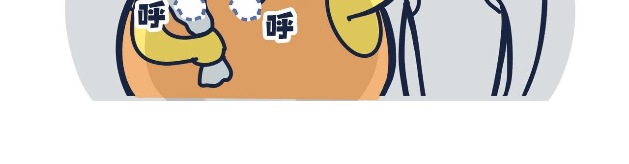 第五话：蛋总登场！