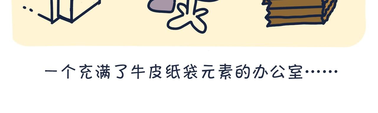 第五话：蛋总登场！