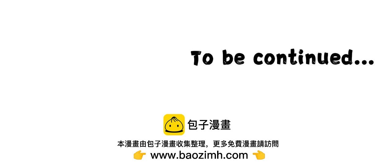 第五话：蛋总登场！