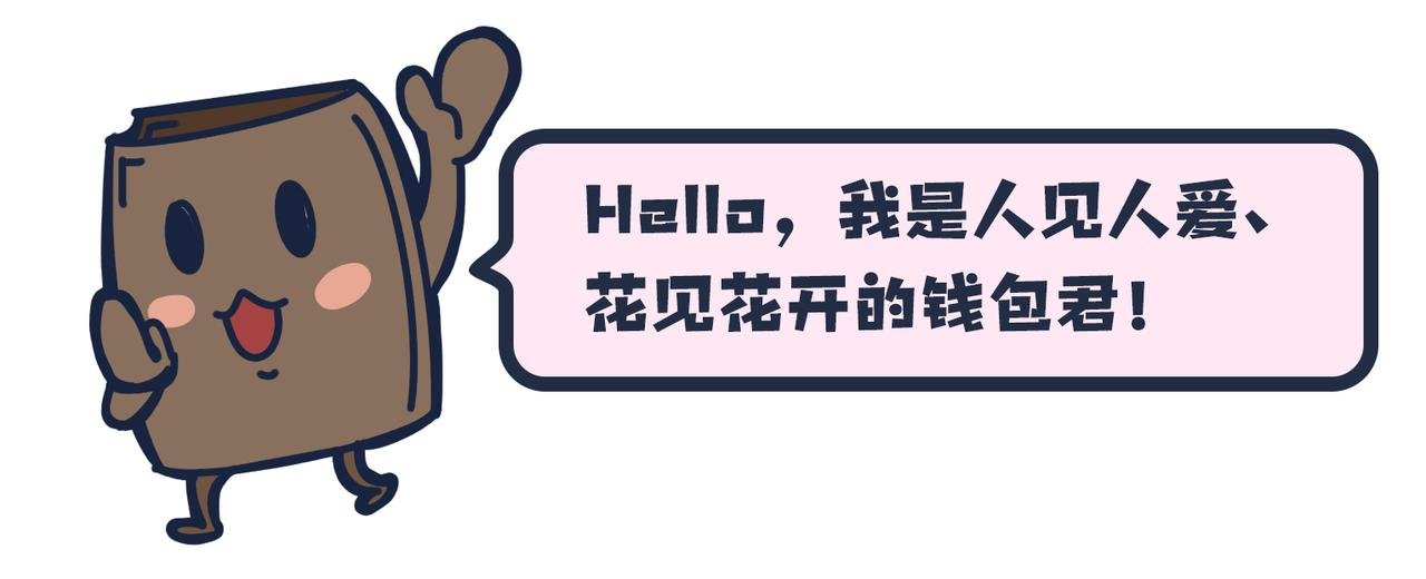 第四话：为穷放个彩虹屁