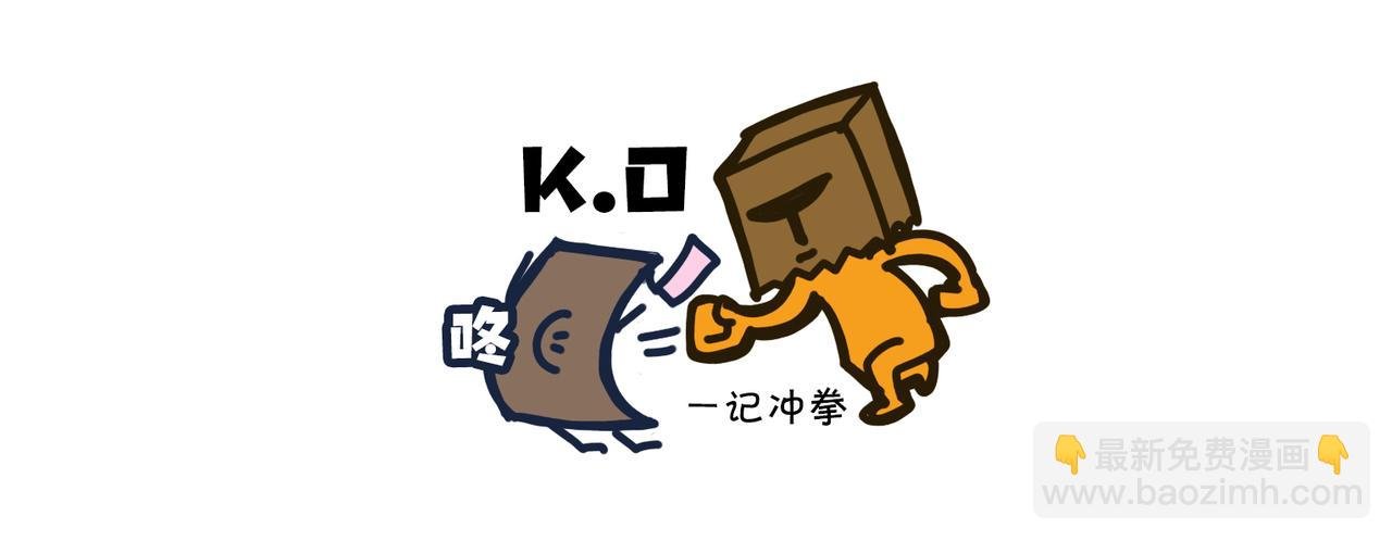 第四话：为穷放个彩虹屁