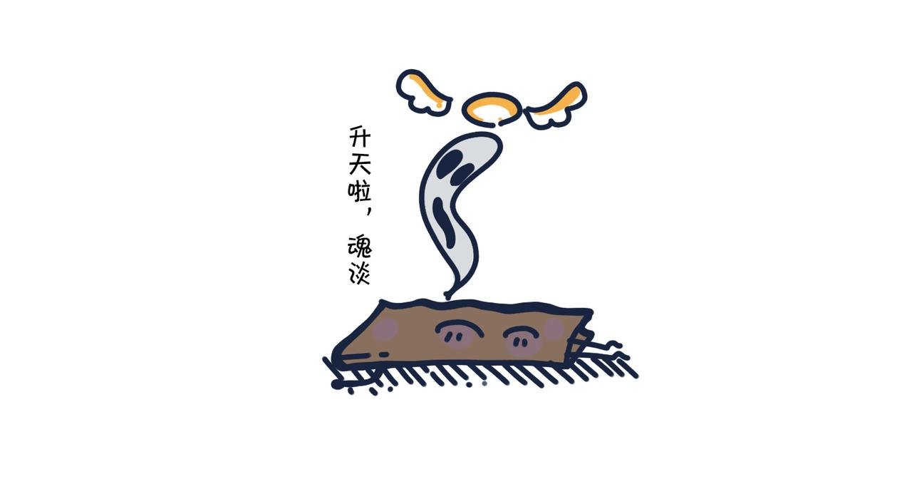第四话：为穷放个彩虹屁