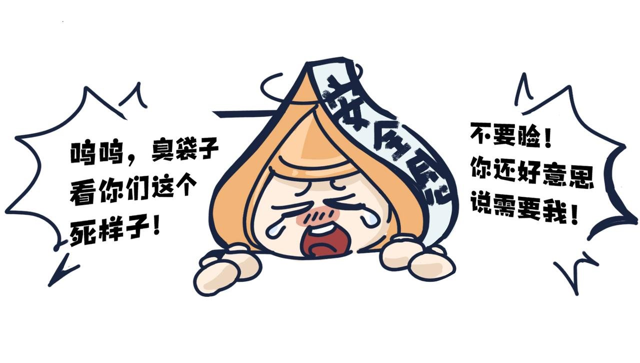 第四话：为穷放个彩虹屁