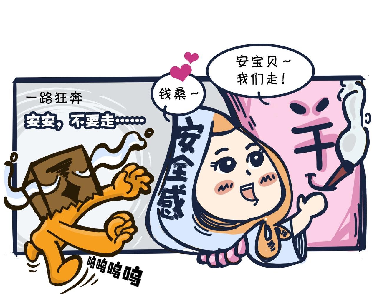 第四话：为穷放个彩虹屁