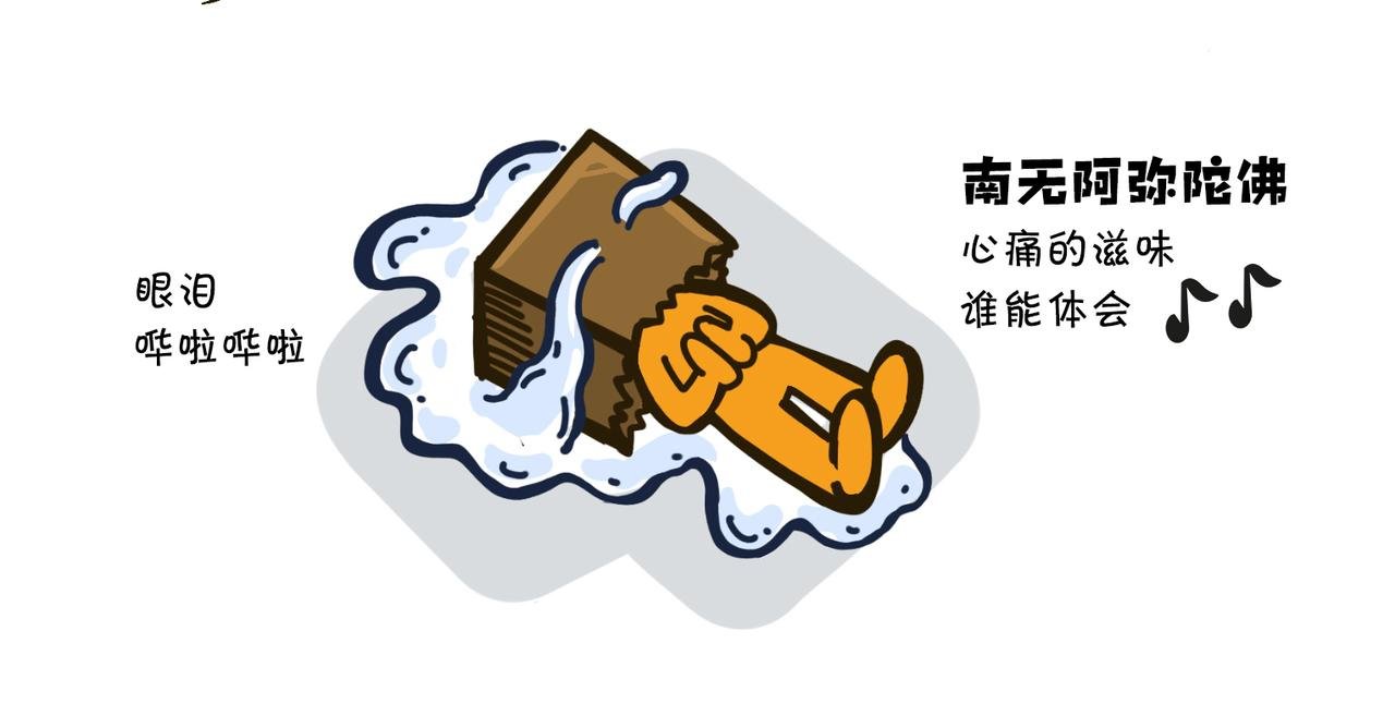 第四话：为穷放个彩虹屁