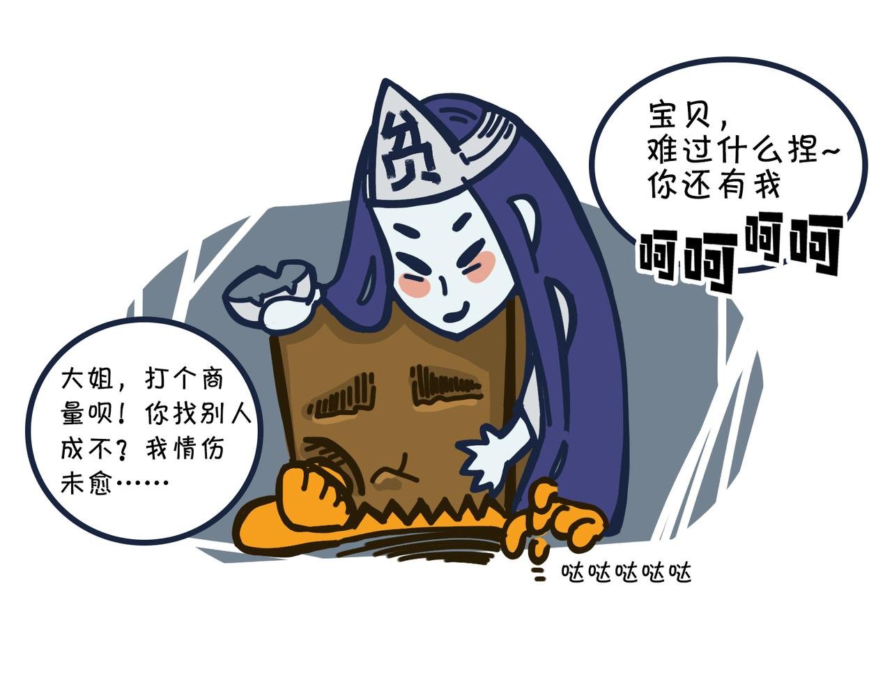 第四话：为穷放个彩虹屁