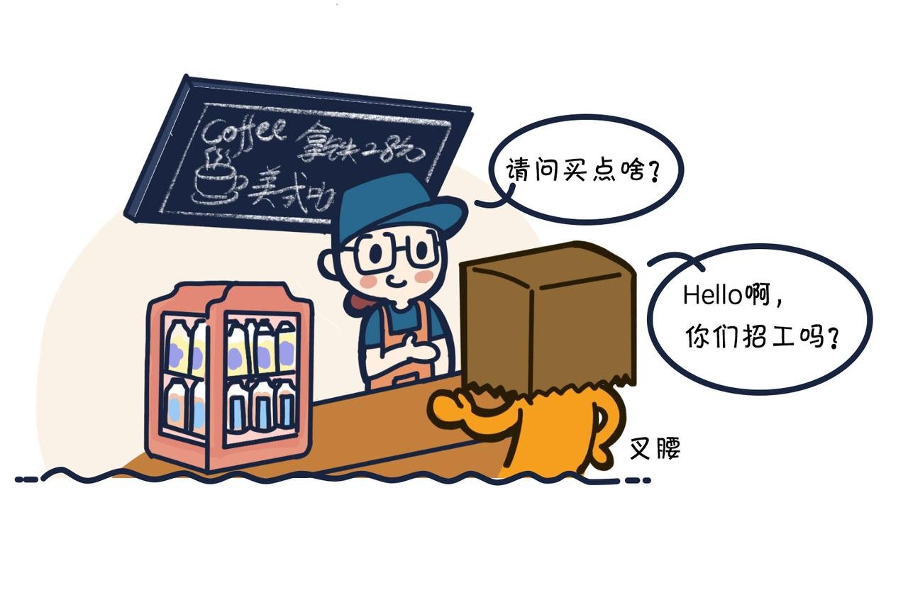 第四话：为穷放个彩虹屁