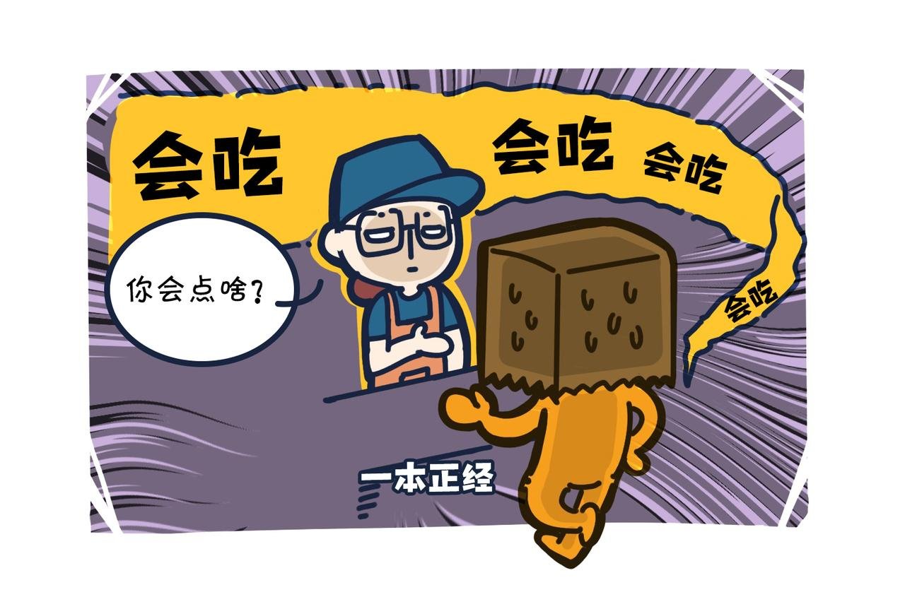 第四话：为穷放个彩虹屁