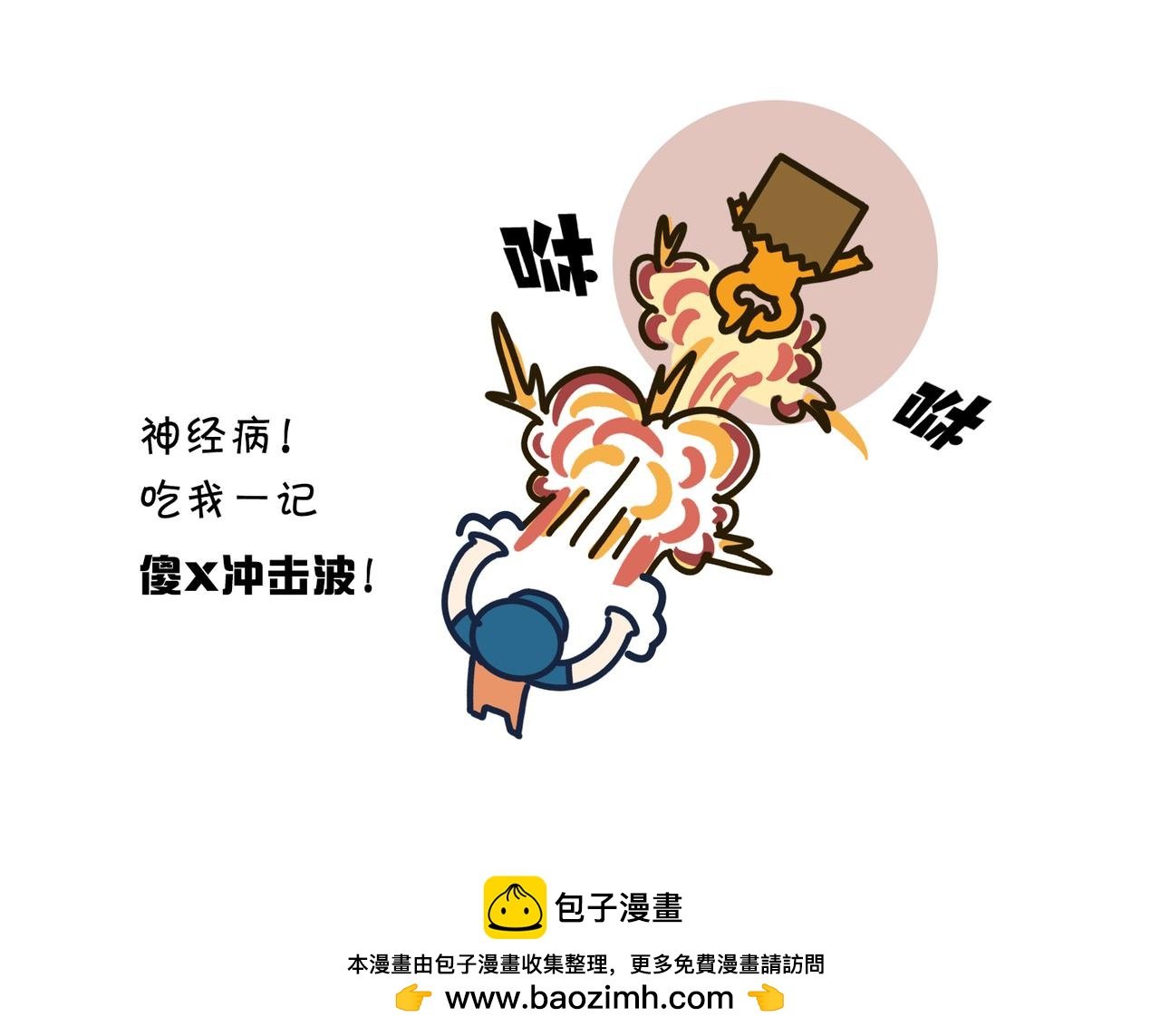 第四话：为穷放个彩虹屁