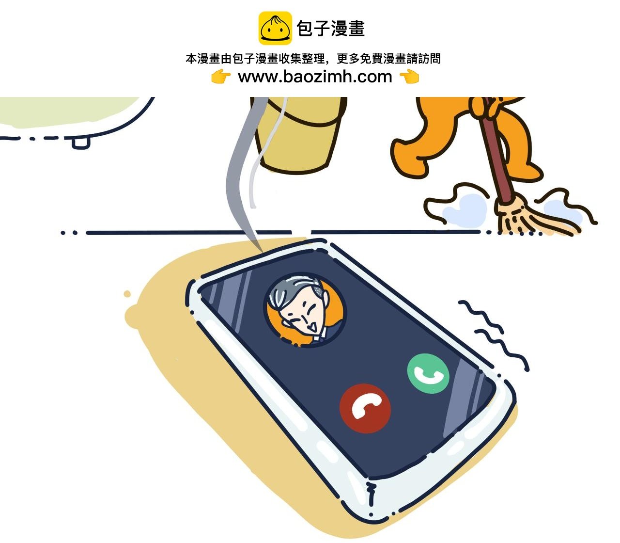 第三话：栖身在弄堂