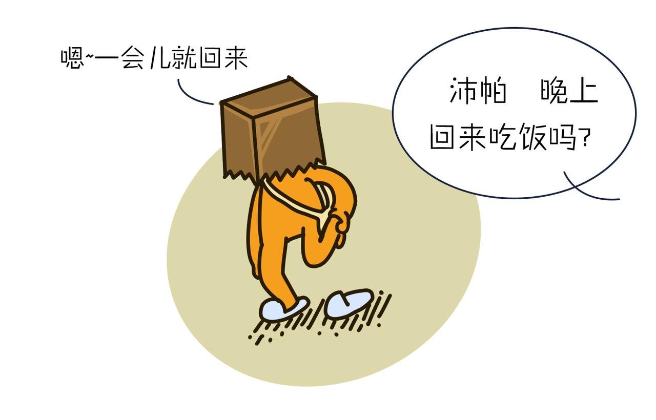 第三话：栖身在弄堂