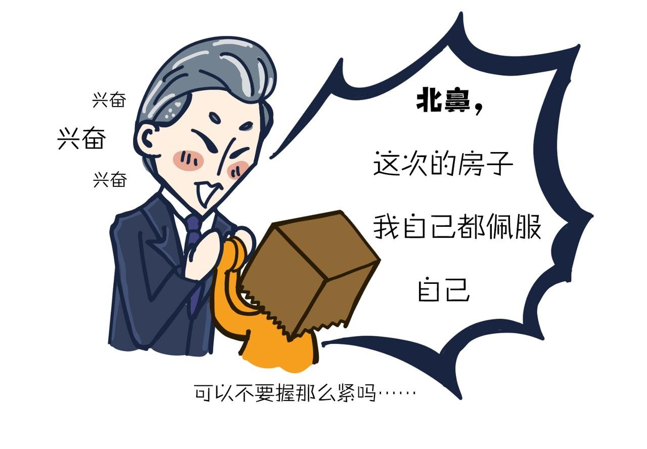 第三话：栖身在弄堂