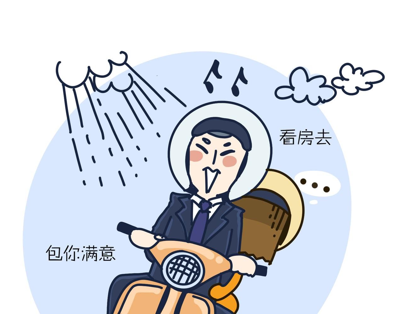 第三话：栖身在弄堂