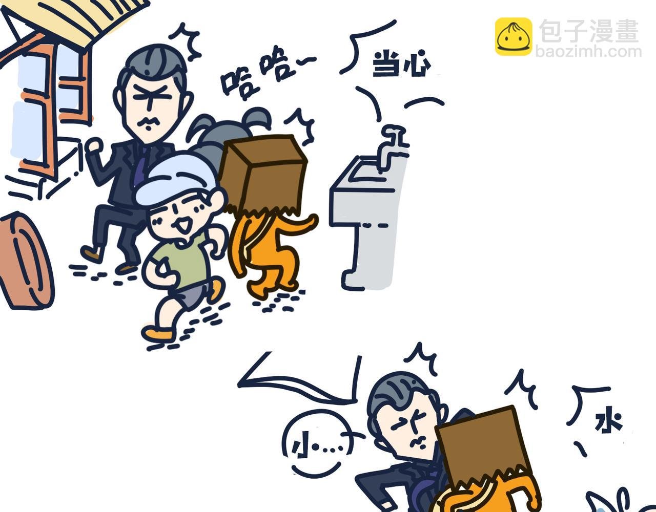 第三话：栖身在弄堂