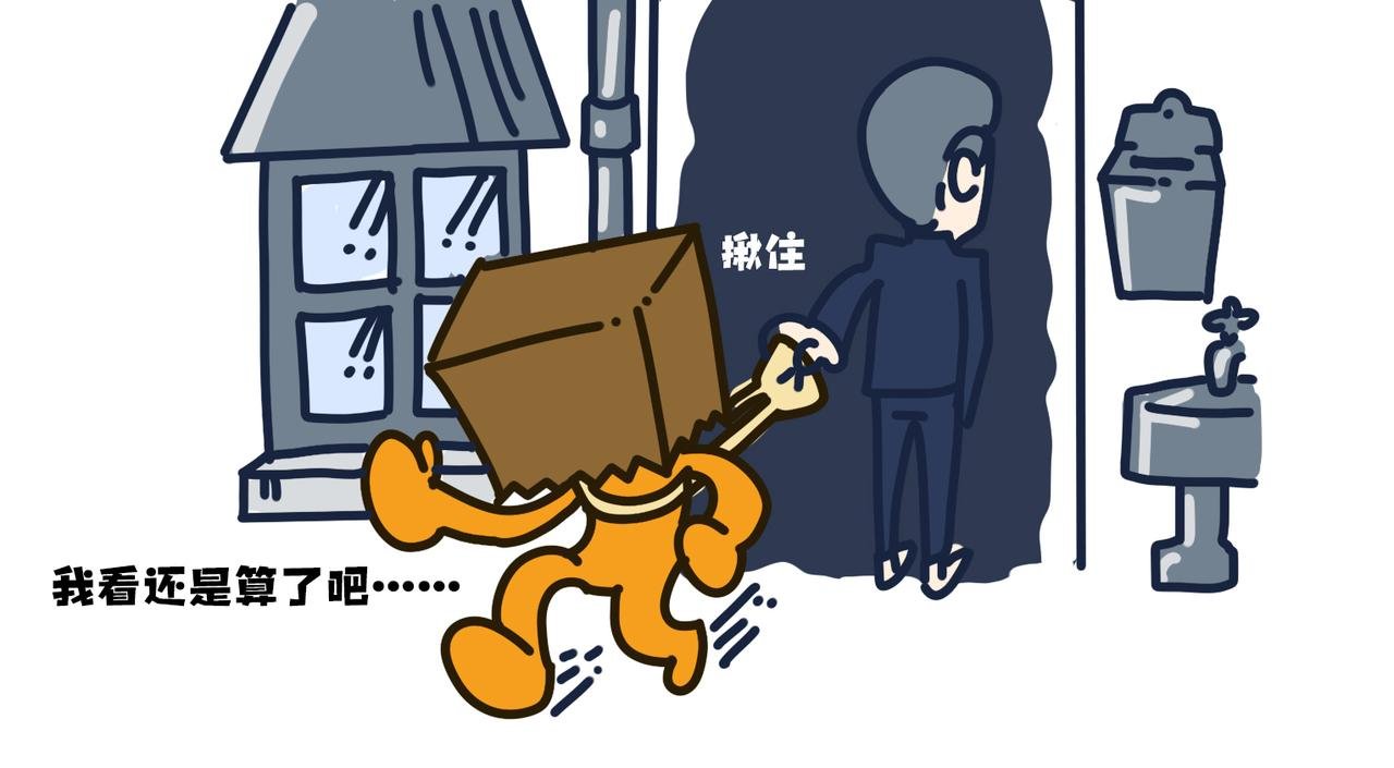 第三话：栖身在弄堂