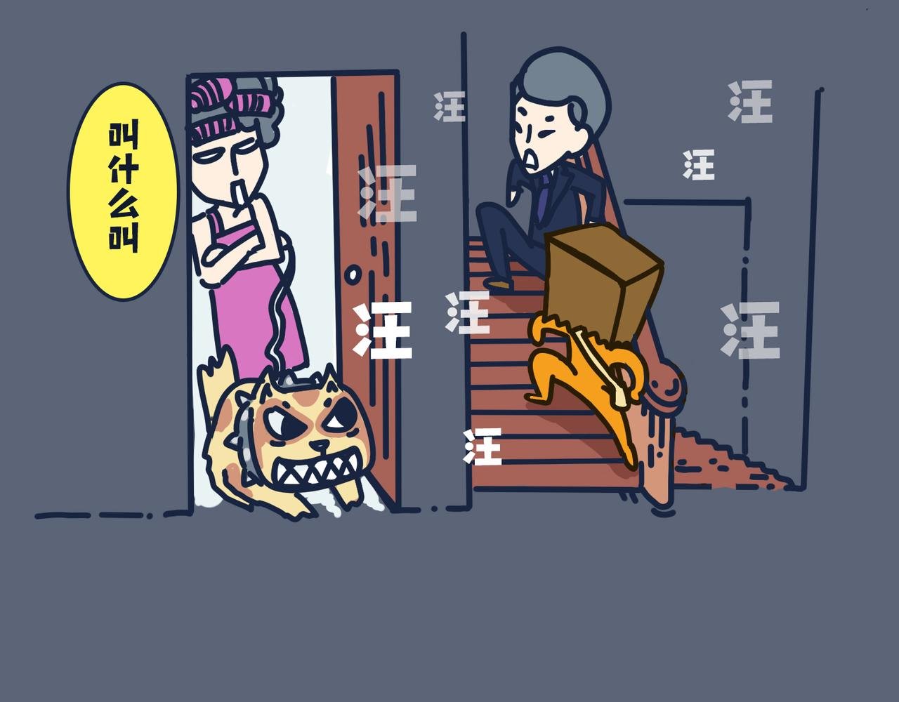 第三话：栖身在弄堂