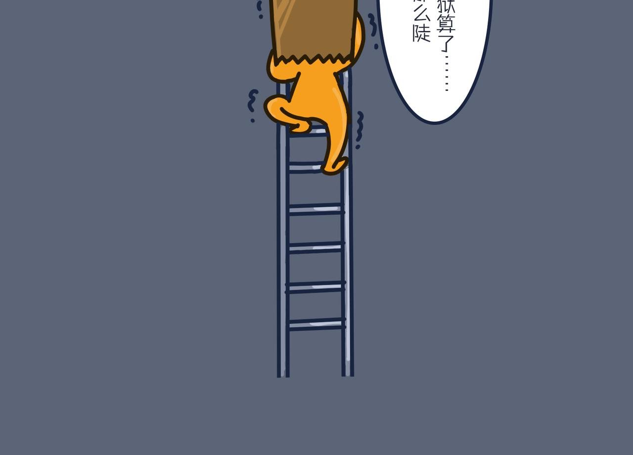 第三话：栖身在弄堂