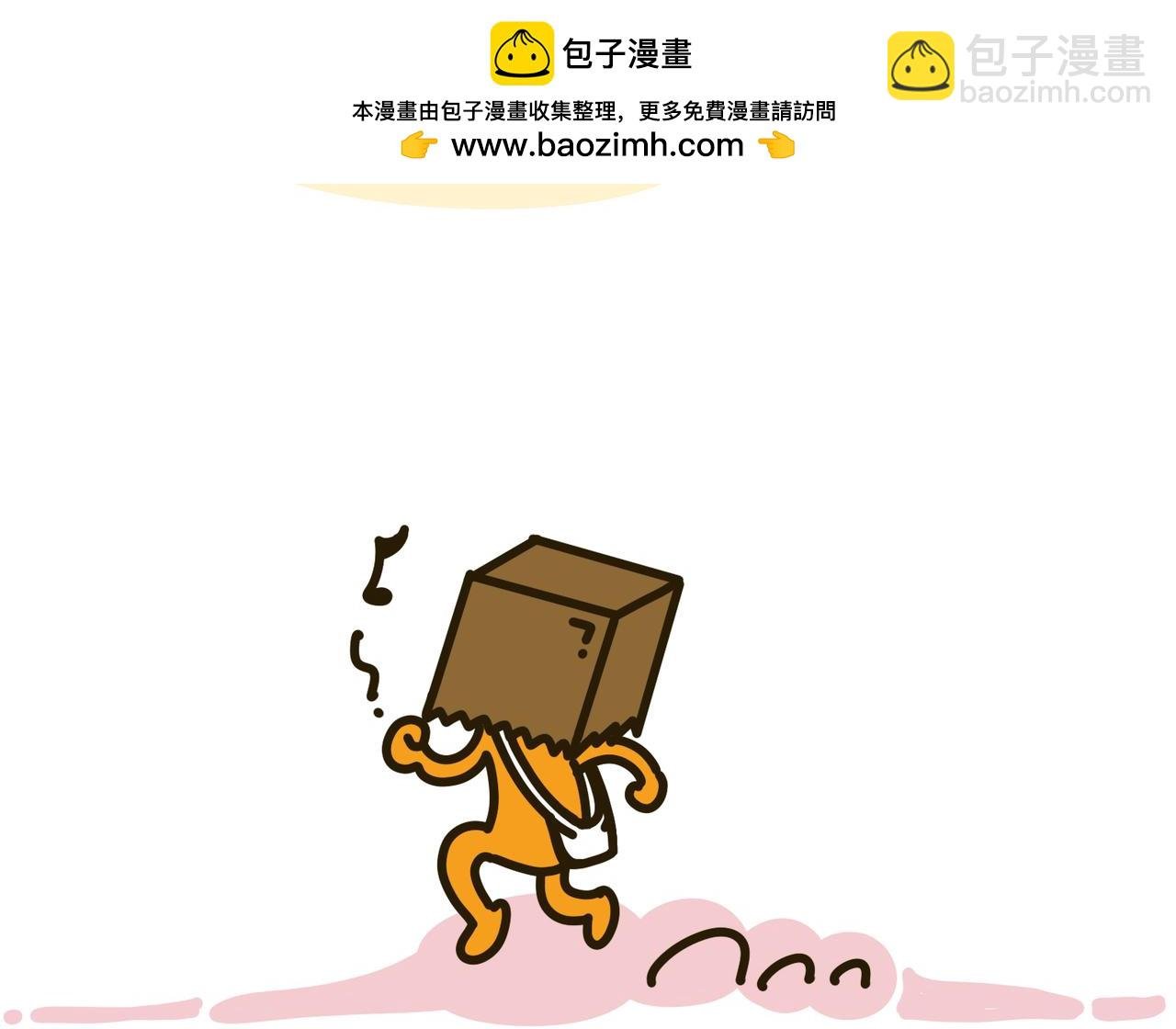 第二话：挑战心理的状况百出！