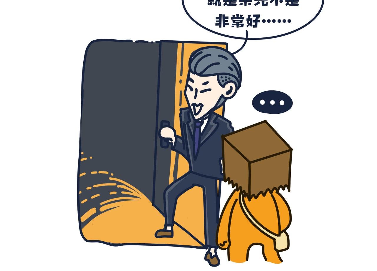 第二话：挑战心理的状况百出！