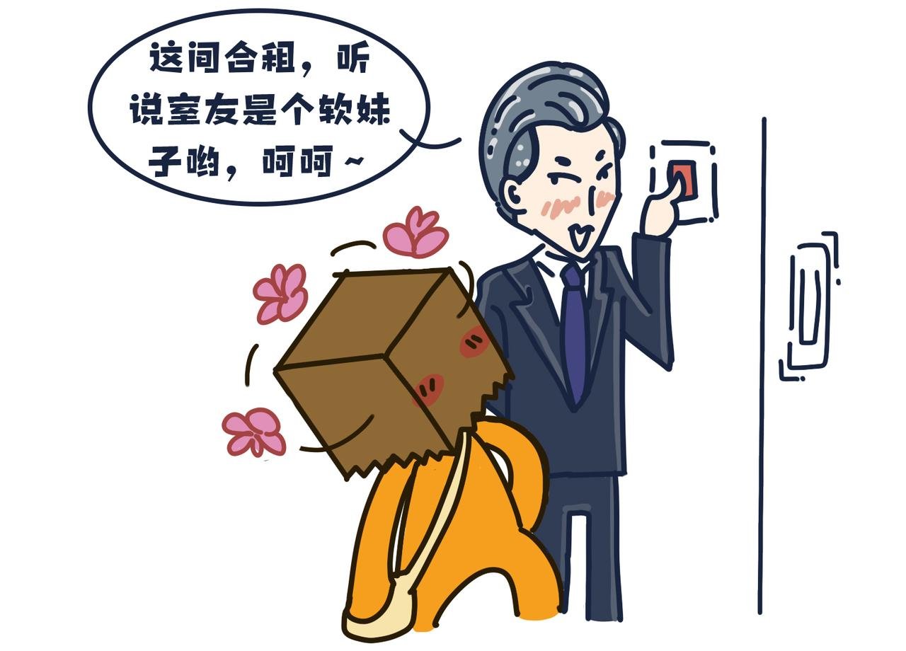 第二话：挑战心理的状况百出！