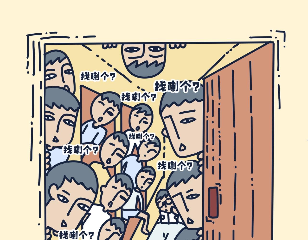 第二话：挑战心理的状况百出！