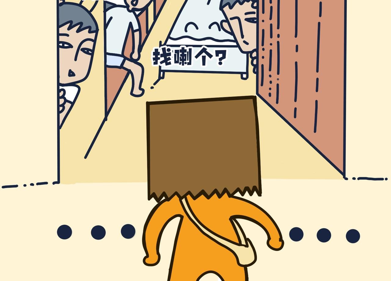 第二话：挑战心理的状况百出！