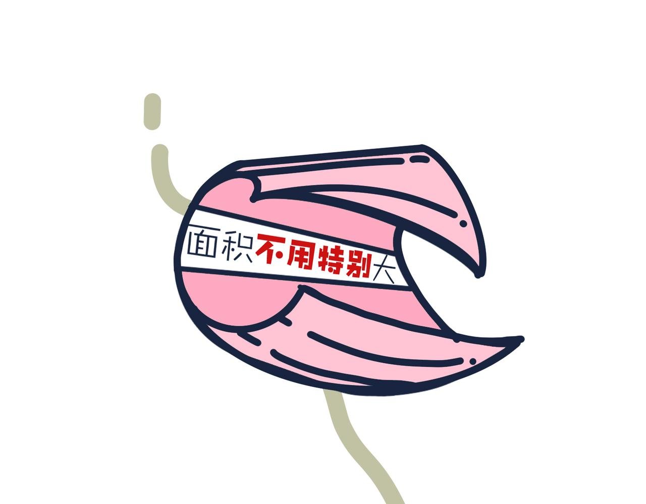 第二话：挑战心理的状况百出！