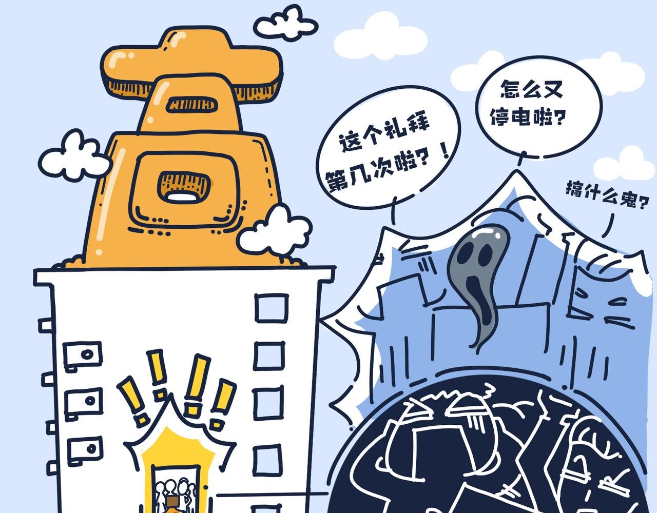 第二话：挑战心理的状况百出！